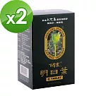 台灣綠源寶 百信度明日葉(顆粒)*2件組