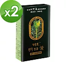 台灣綠源寶 百信度明日葉(粉末)100g*2件組