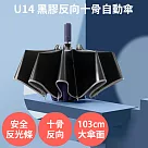 U14【黑膠反向十骨自動傘】晴雨兩用 鋁合金傘骨 堅韌防風 遮陽 多色 粉紅色