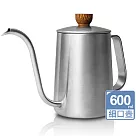 CUG 天鵝細口壺600ml─原色 手沖壺