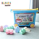 【NUNUKIDS】益智收納馬卡龍軟積木 70pcs (贈大型推車箱)