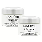 LANCOME 蘭蔻 超緊顏白金緊緻抗痕眼霜 (5ml)X2 (百貨專櫃貨)