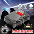 便攜超亮防水LED夾帽燈