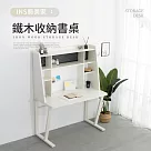 IDEA─簡約鐵木多格收納書桌 白色