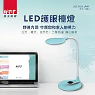 HTT LED護眼燈泡檯燈 HTT─1033