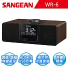 【SANGEAN】二波段數位式時鐘收音機 WR─6 調頻/調幅/藍芽