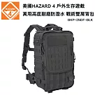 美國 HAZARD 4 SecondFront Backpack 戶外生存遊戲 戰術雙肩背包 (公司貨) BKP─2NDF ─BLK 黑色