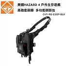 美國 HAZARD 4 Covert RG Escape Holster 戶外生存遊戲 多功能側掛包─黑色 (公司貨) CVT─RG─ESCP─BLK