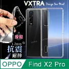 VXTRA OPPO Find X2 Pro 防摔氣墊保護殼 空壓殼 手機殼