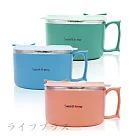 SweetHome XO#304不鏽鋼密封湯碗─1400ml─1入組