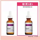 ADVANCED 艾德凡斯 潤透光熊果素淨白精華液 Alpha Arbutin + HA (30ml) 買一送一