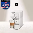 【Nespresso】膠囊咖啡機 Lattissima one 瓷白色