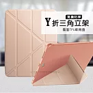VXTRA氣囊防摔 2021/2020/2018 iPad Pro 12.9吋 Y折三角立架皮套 內置筆槽(玫瑰金)