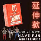 【ICE KING】美國好評酒吧遊戲互動式卡片─熱情紅延伸版 (喝酒遊戲 聚餐遊戲)