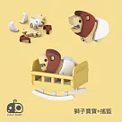 【Halftoys 哈福玩具】SF00425 動物寶寶系列─獅子寶寶