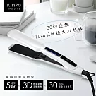【KINYO】縮時玩美平板夾|LED燈螢幕離子夾|自動斷電|溫控鎖定| KHS─3105