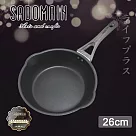 仙德曼銀雪不沾炒鍋─26cm─2支組