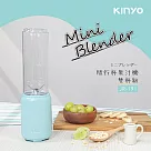 【KINYO】隨行杯果汁機(雙杯組)|榨汁機 JR─191