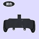 【LOTUS】SWITCH OLED/SWITCH Lite/SWITCH 三合一主機保護殼 可伸縮 副廠 黑色