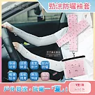 【生活良品】夏季甜美碎花抗UV冰絲涼感防曬指孔袖套1雙/袋 粉紅色