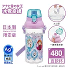 【百科良品】日本製 冰雪奇緣 彈蓋直飲水壺 抗菌加工 480ML(附背帶) 冰雪大冒險─透明瓶身