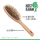 【KOST KAMM】德國製造 圓楓木按摩梳(22cm，9排)