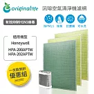 【一次換到好】Honeywel HPA─200APWT 3入組 (前置+2後置)【Original Life 沅瑢】長效可水洗 空氣清淨機濾網
