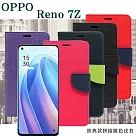 OPPO Reno 7Z 5G 經典書本雙色磁釦側翻可站立皮套 手機殼 可插卡 可站立 側掀皮套 紅色