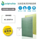 【一次換到好】SHARP：KC─JD50T─W 2入組 (取代活性碳&HEPA)【Original Life 沅瑢】長效可水洗 空氣清淨機濾網