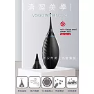 VSGO 威高 長短頭更換吹球 V─B02