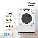 美國Whirlpool惠而浦 15公斤 電力型滾筒乾衣機 8TWED5620HW