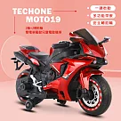 TE CHONE MOTO19 兒童電動機車2+2輔助輪充電玩具童車 男女寶寶小孩可坐人電動車充電大號玩具童車─ 烤漆紅