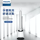 【Philips 飛利浦】DC無扇葉風扇定時液晶觸控顯示─可遙控(ACR4164BF) 白