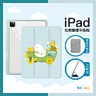 【Knocky原創聯名】iPad mini 6 保護殼『出發去』只會亂畫畫作 右側內筆槽(筆可充電)