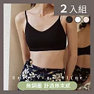 CS22 運動美背可調細肩帶無鋼圈內衣(2入組)─2入 XL 膚色