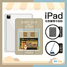 【Knocky原創聯名】iPad mini 6 8.3吋 保護殼『雞先生的書店』無聊的寶泥畫作 右側內筆槽(筆可充電)─ 米色