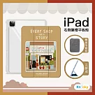 【Knocky原創聯名】iPad mini 6 8.3吋保護殼『長頸鹿阿姨的理髮廳』無聊的寶泥畫作 右側內筆槽(筆可充電)─ 橘色