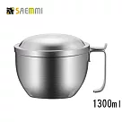 韓國SAEMMI 304可攜式泡麵隔熱碗1300ml附蓋 SM─A2─1300台灣製