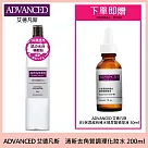 【ADVANCED 艾德凡斯】清新去角質調理化妝水 200ml 送 【ADVANCED 艾德凡斯】B5保濕超純補水玻尿酸精華液 Hyaluronic Acid+B5 30
