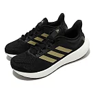 Adidas 慢跑鞋 Pureboost Jet W 女鞋 黑 金 路跑 科技中底 運動鞋 GW0907