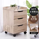 【誠田物集】MIT工業風雙插座三抽收納櫃 抽屜櫃/置物櫃/床頭櫃/邊櫃/茶几 漂流木紋