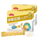 【Nutrimate 你滋美得】順暢益菌(30包/盒)*2盒