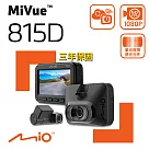 Mio MiVue 815D 雙Sony Starvis WIFI 安全預警六合一GPS 前後雙鏡行車記錄器<贈32G卡+拭鏡布+耳機>