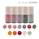 【RMK】誘光指采 8mL #01