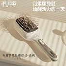【PRINCESS荷蘭公主】負離子電動按摩梳─長柄529431