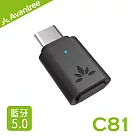 Avantree Type─C藍牙5.0音樂發射器(C81)