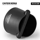 CAFEDE KONA 咖啡敲渣桶 ─黑