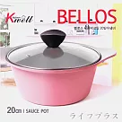 韓國Kitchenwell陶瓷不沾雙耳湯鍋─20cm─1支組