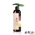 【茶寶 自然力】精油香療潤膚按摩油─緊實肌膚 250ml