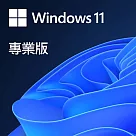 ESD─Microsoft 微軟 Win Pro 11 專業下載版